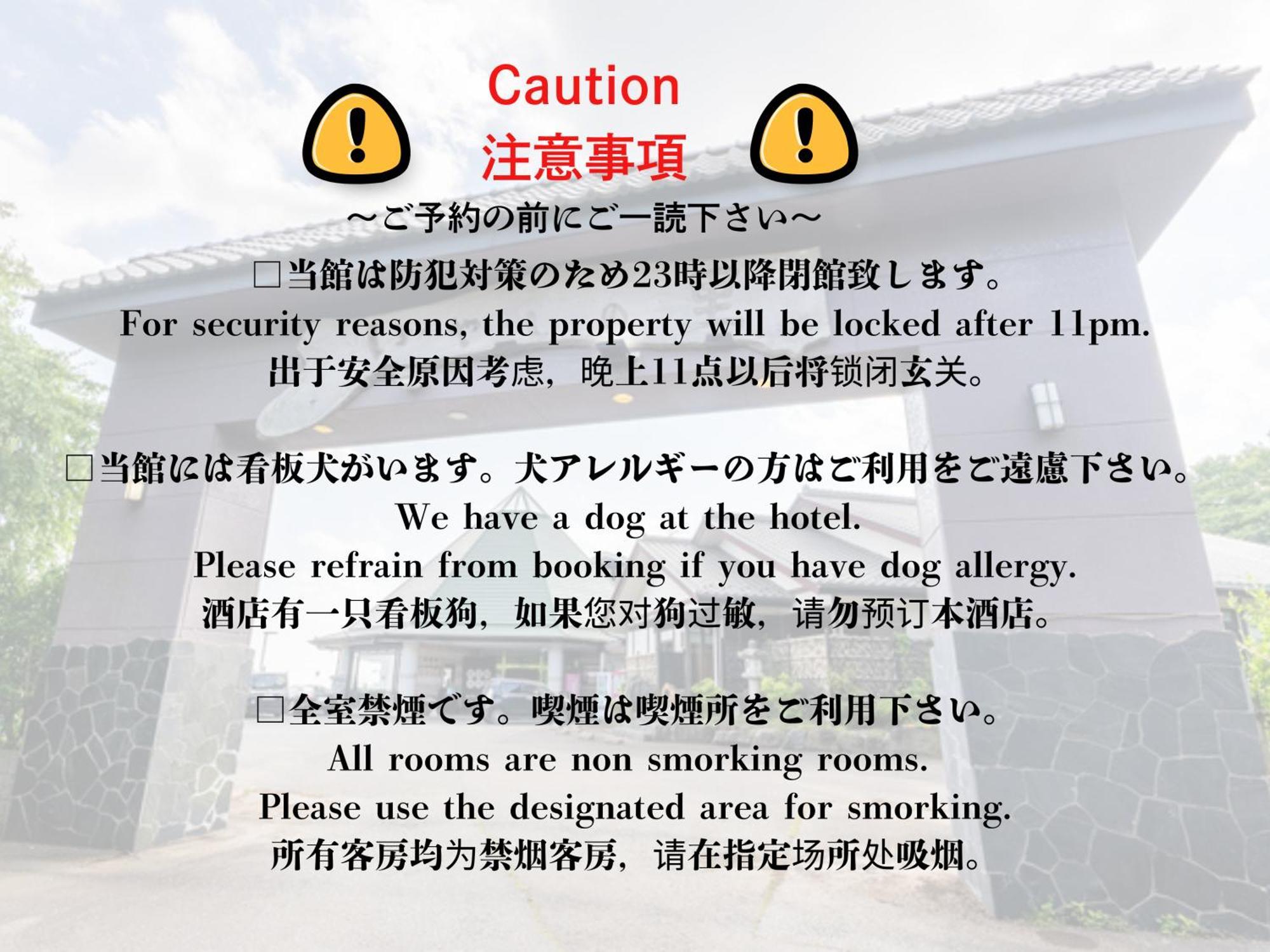 טסוצ'יורה Tabist Hotel Iyashi No Sato מראה חיצוני תמונה